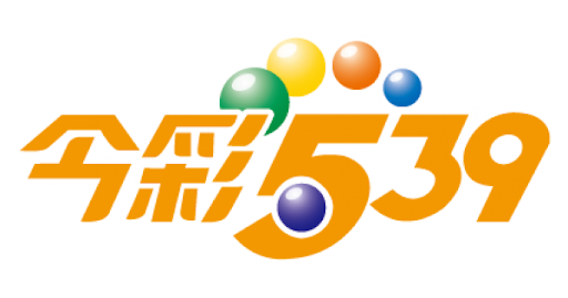 今彩539免費報牌服務